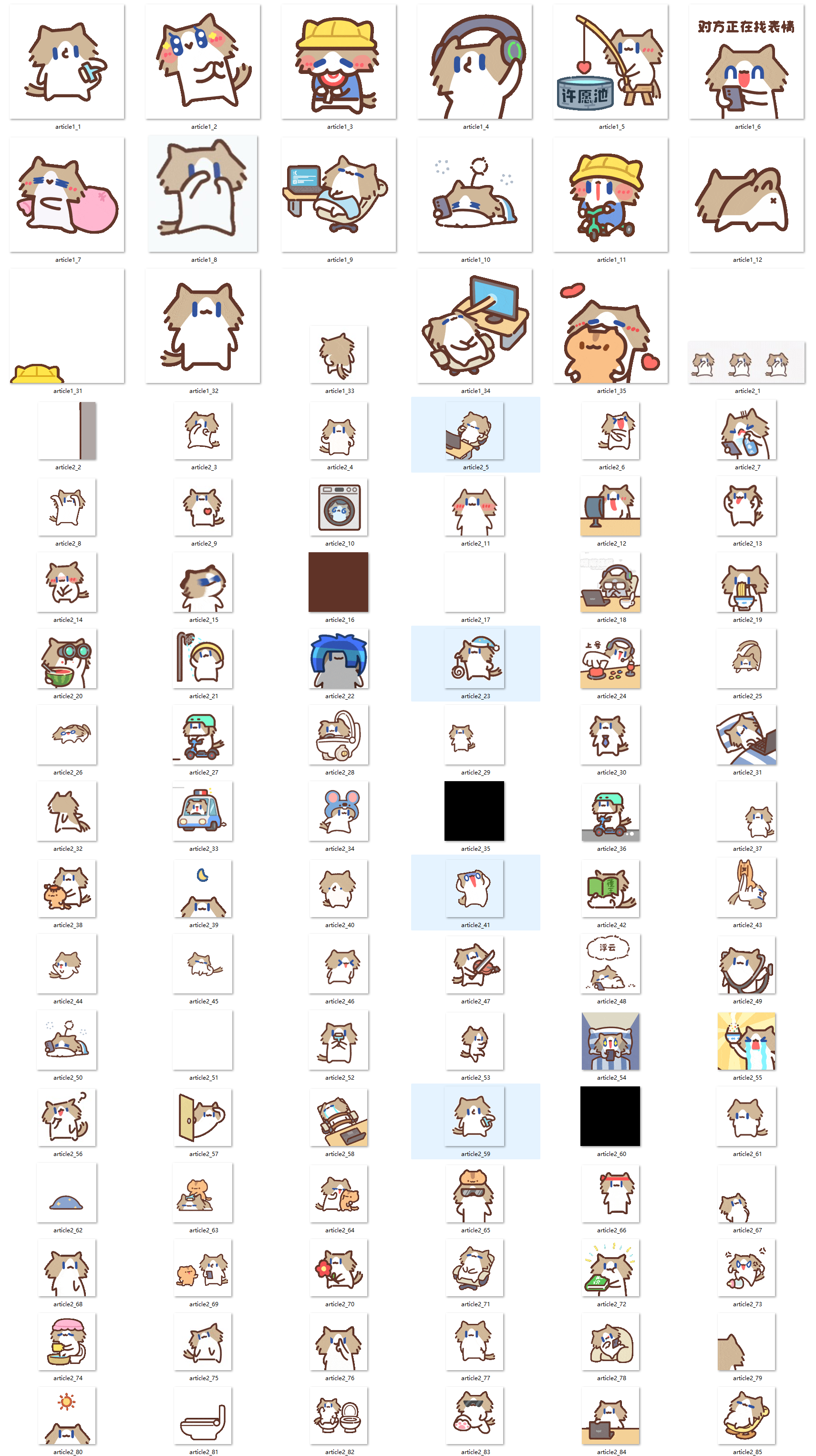 Monthly Meow GIF Digital Images
