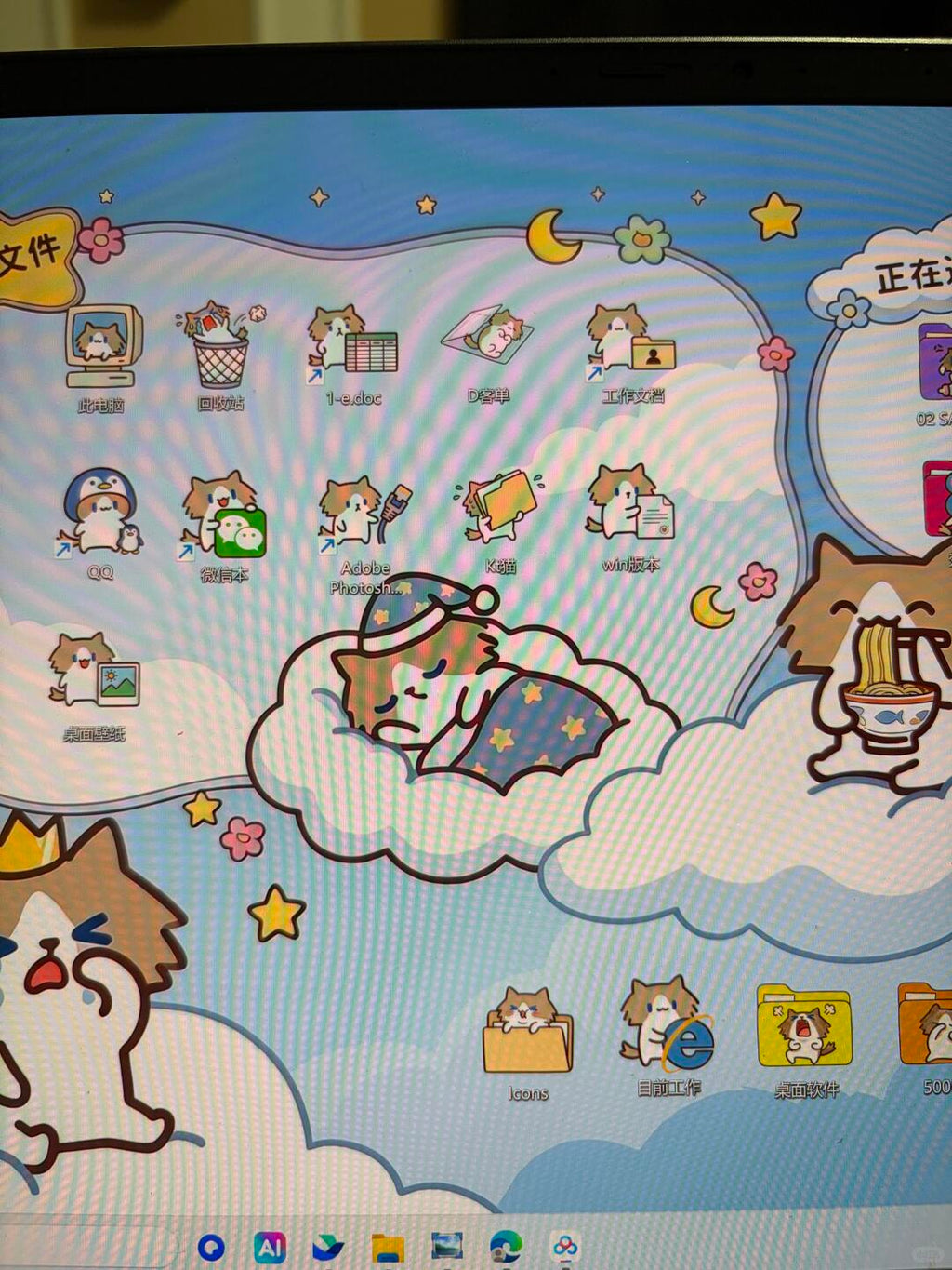 Monthly salary cat folder