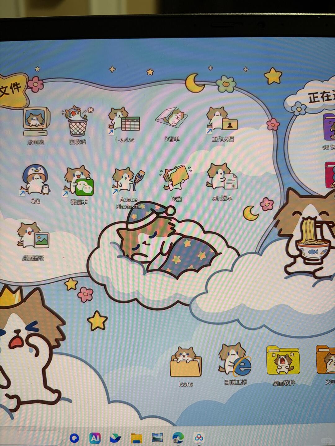 Monthly salary cat folder