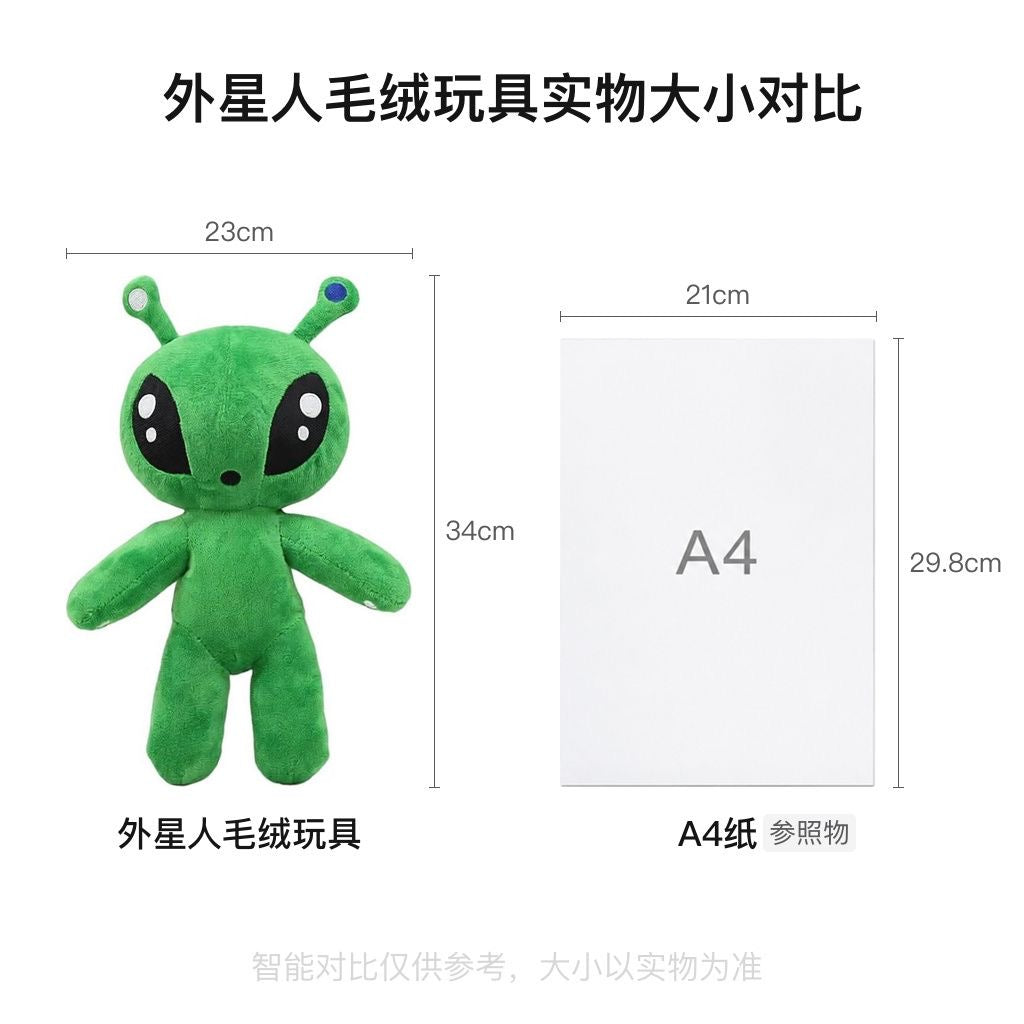 Green Alien Plush Doll