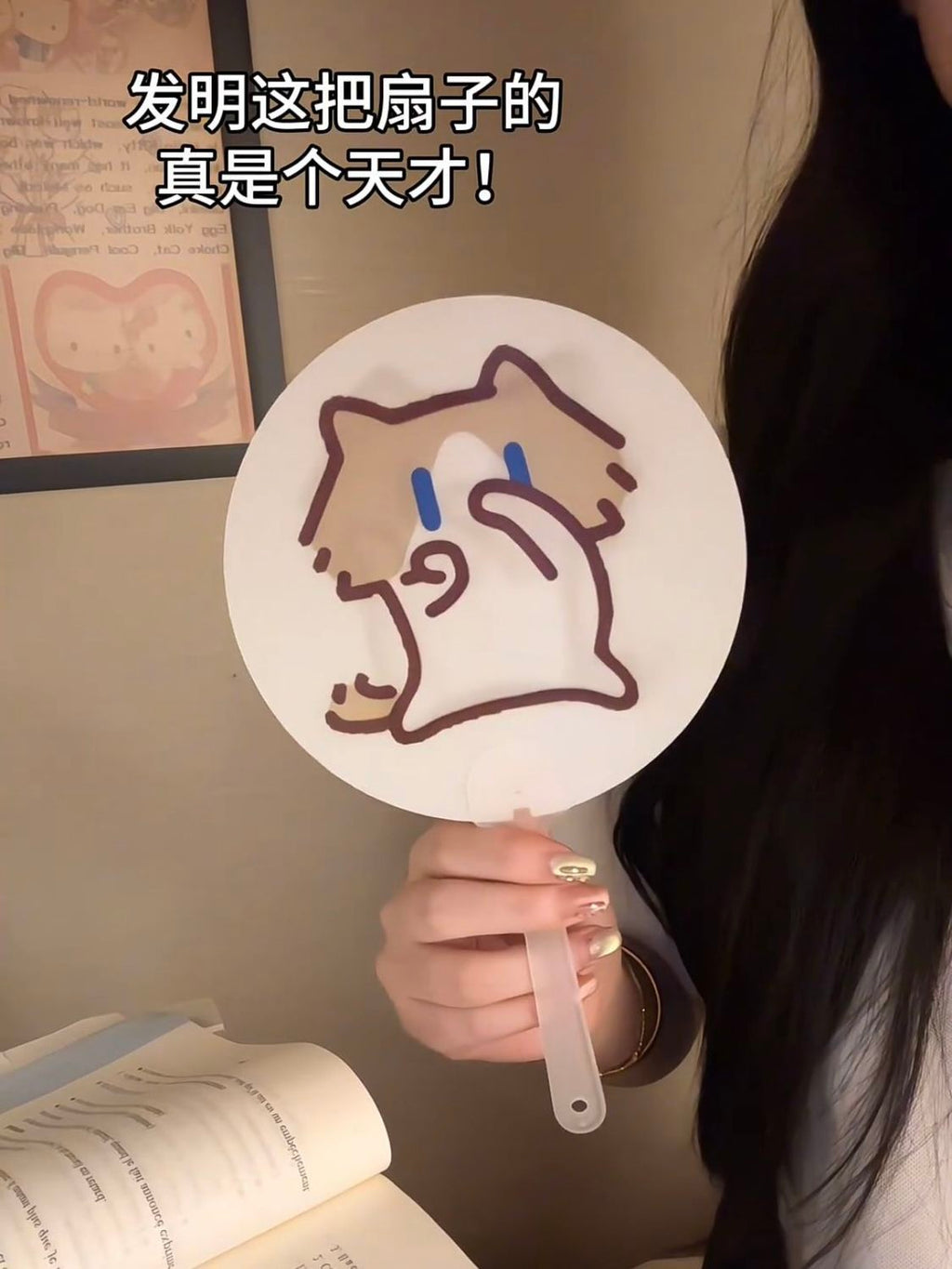 Viral Meme Lenticular Hand Fan | 3D Flip Changing Image Cartoon Meme Fan