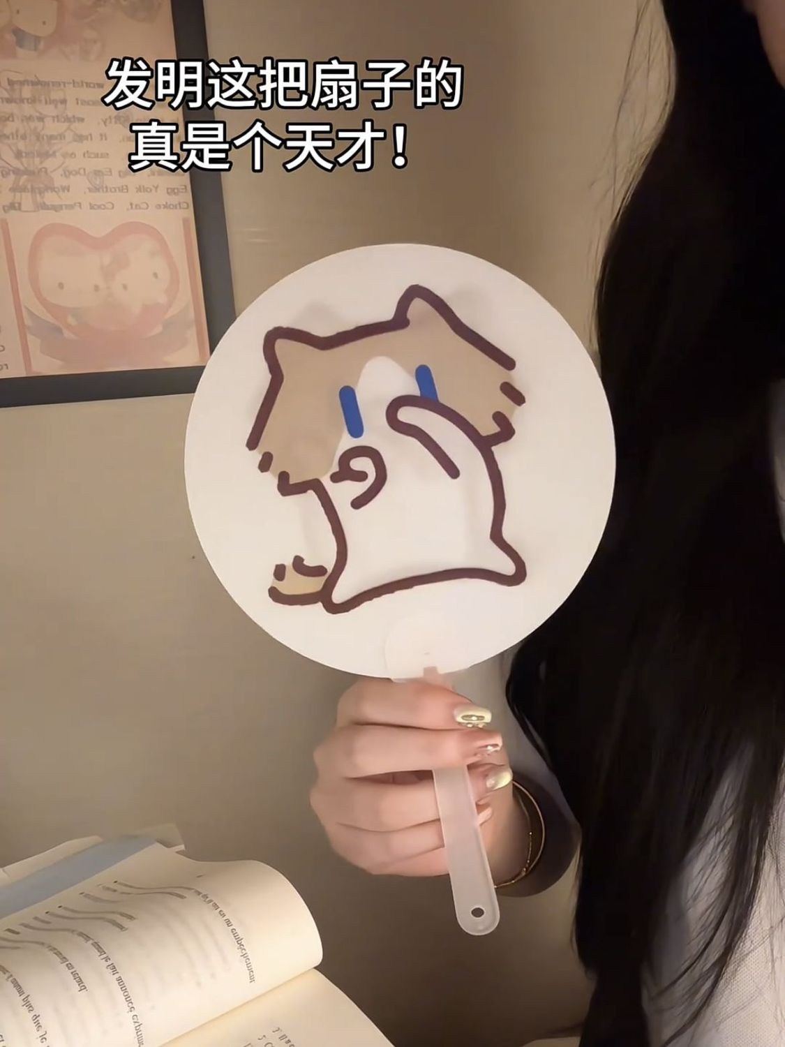 Viral Meme Lenticular Hand Fan | 3D Flip Changing Image Cartoon Meme Fan