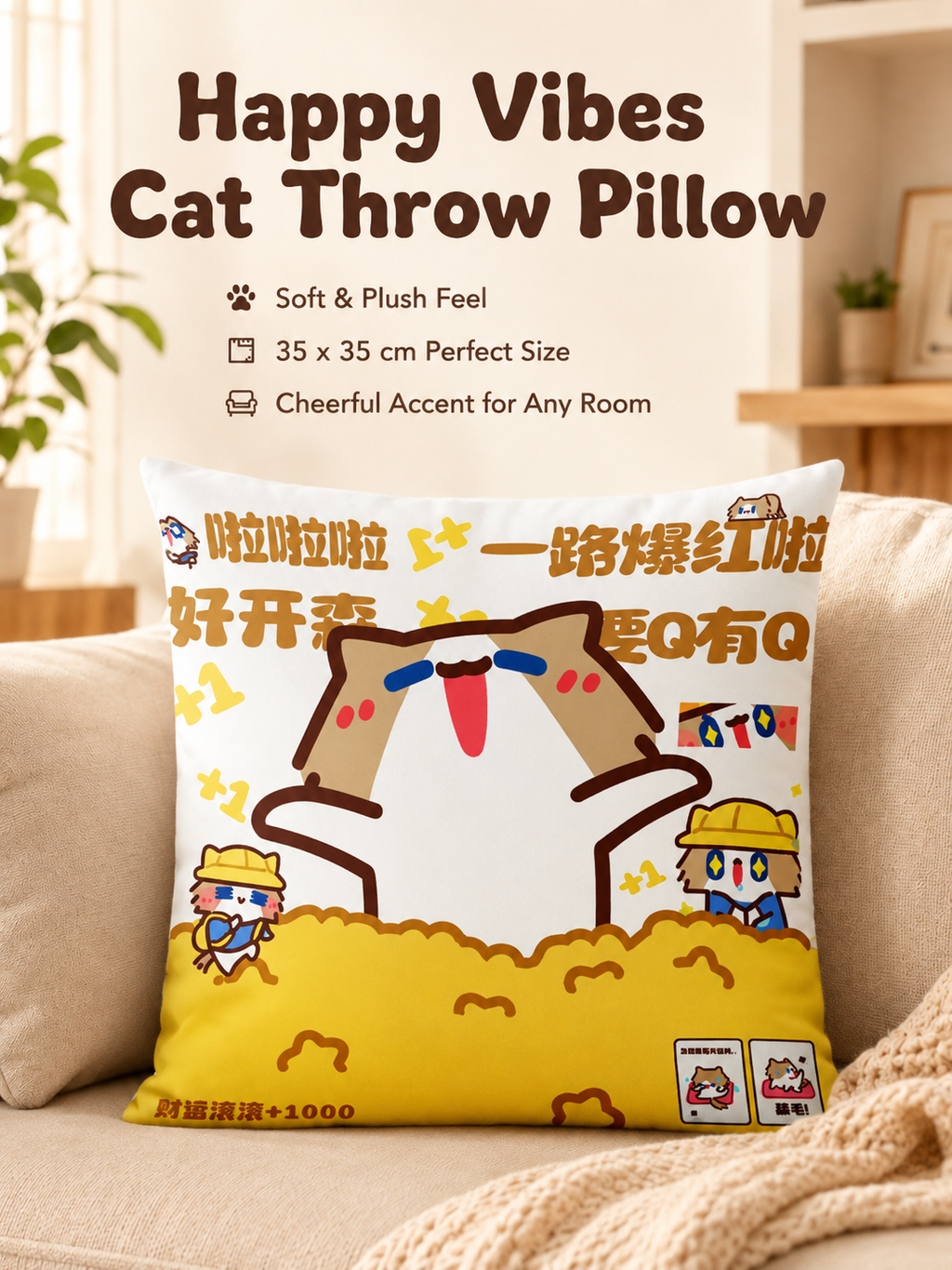 Cute Cartoon Cat Meme Double‑Sided Printed Throw Pillow, Soft Waist Cushion, Decorative Sofa Pillow for Students and Gifts