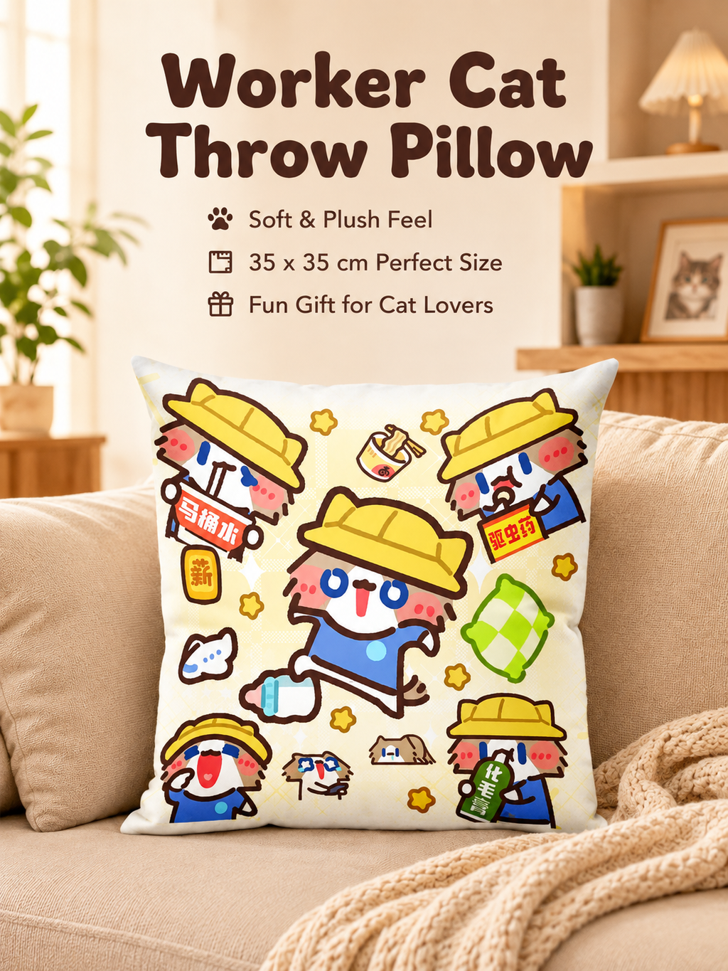 Cute Cartoon Cat Meme Double‑Sided Printed Throw Pillow, Soft Waist Cushion, Decorative Sofa Pillow for Students and Gifts