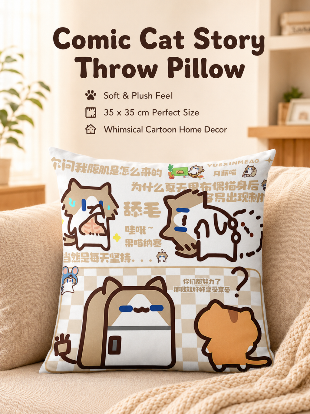 Cute Cartoon Cat Meme Double‑Sided Printed Throw Pillow, Soft Waist Cushion, Decorative Sofa Pillow for Students and Gifts