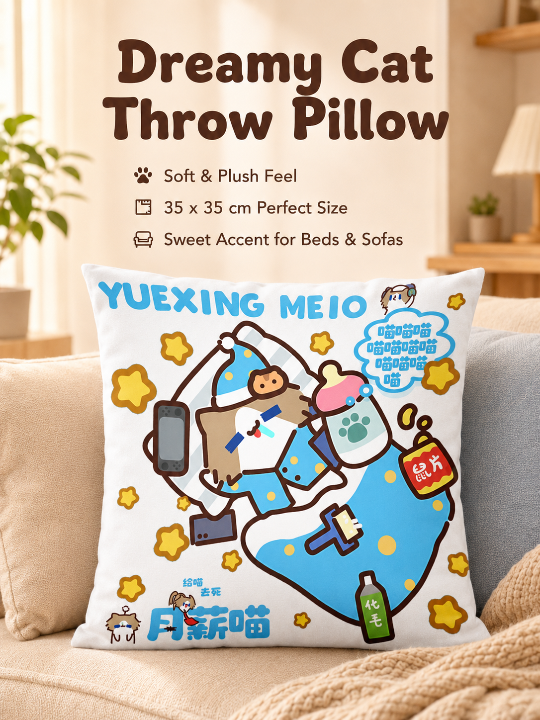 Cute Cartoon Cat Meme Double‑Sided Printed Throw Pillow, Soft Waist Cushion, Decorative Sofa Pillow for Students and Gifts