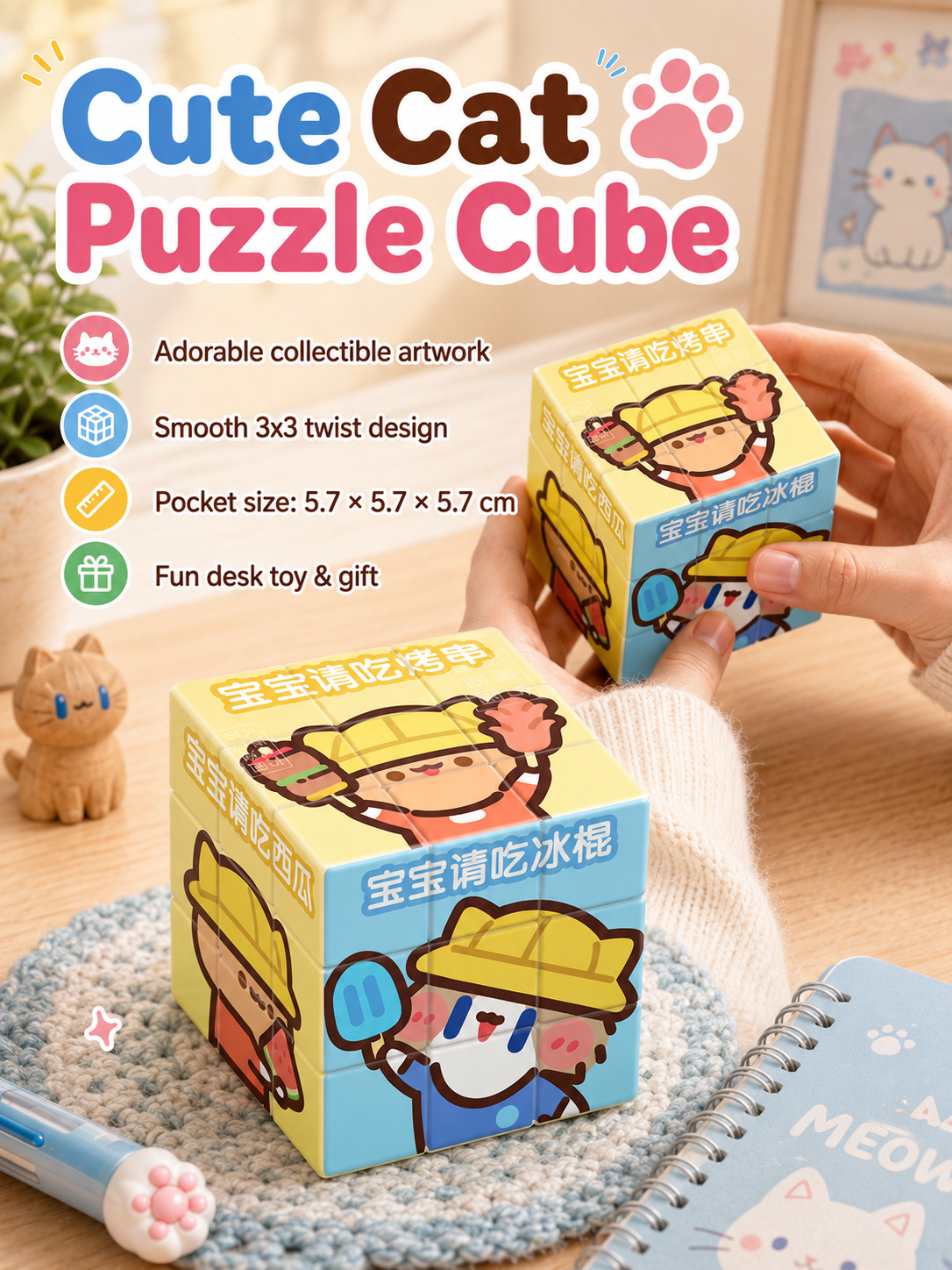 Cute Cartoon Cat 3x3 Magic Cube, Lovely IP Printed Puzzle Cube, Educational Stress Relief Toy, Creative Gift for Students