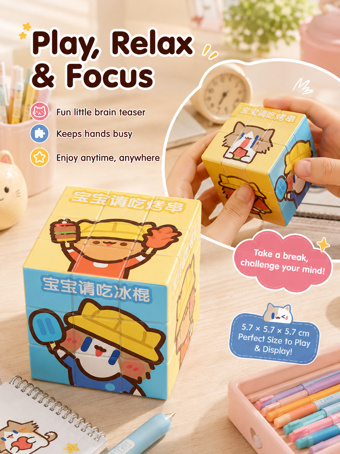 Cute Cartoon Cat 3x3 Magic Cube, Lovely IP Printed Puzzle Cube, Educational Stress Relief Toy, Creative Gift for Students