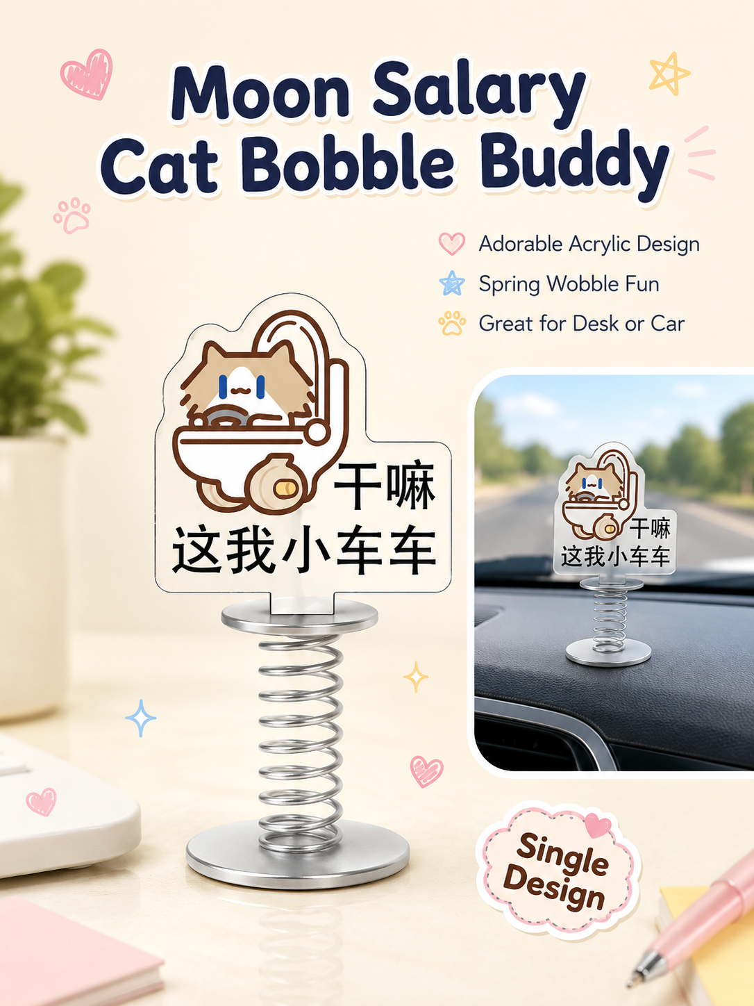 Cute Cartoon Cat Acrylic Spring Wobble Stand Figure, Double‑Sided Printed Shaking Ornament, Car Dashboard & Desk Decor