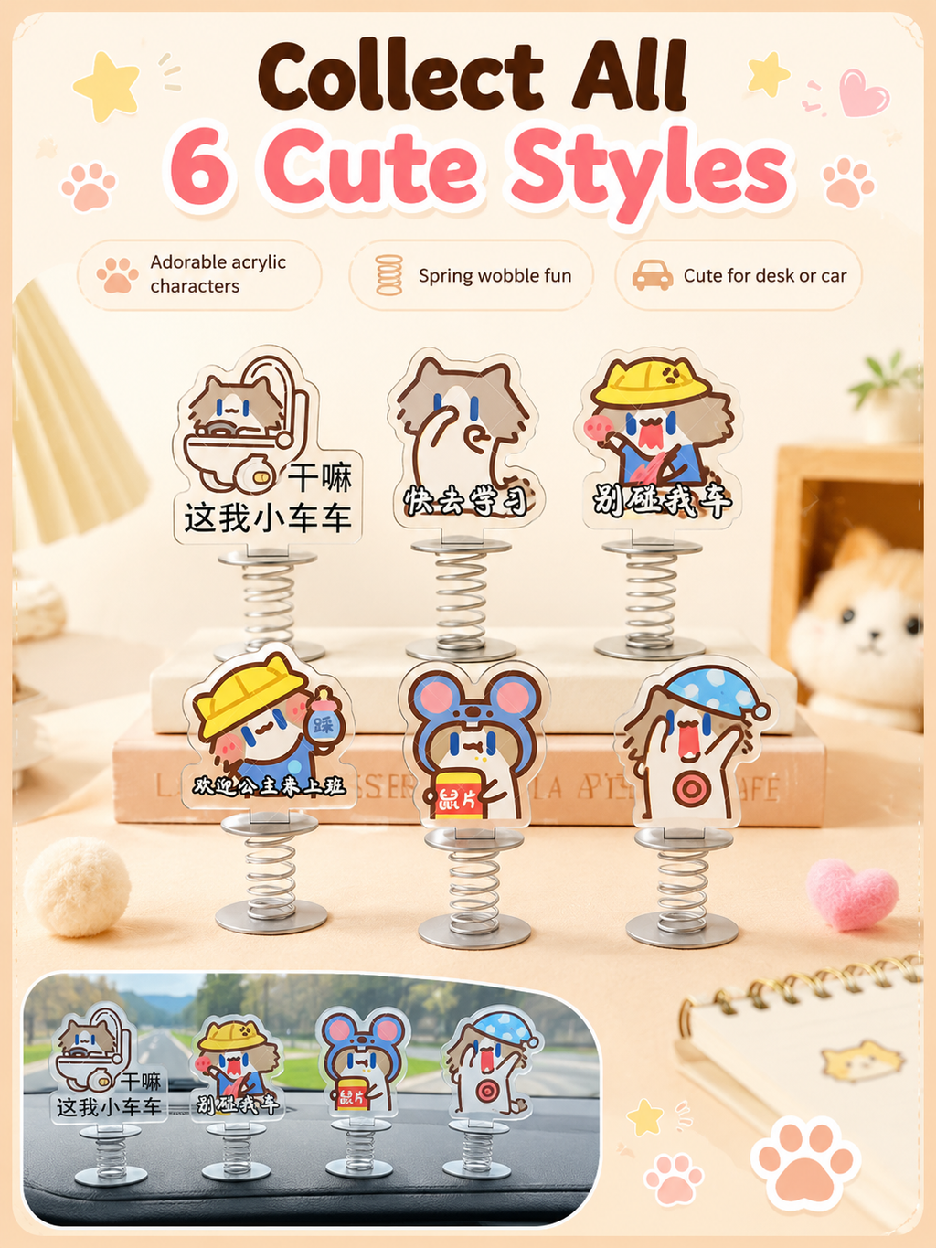 Cute Cartoon Cat Acrylic Spring Wobble Stand Figure, Double‑Sided Printed Shaking Ornament, Car Dashboard & Desk Decor