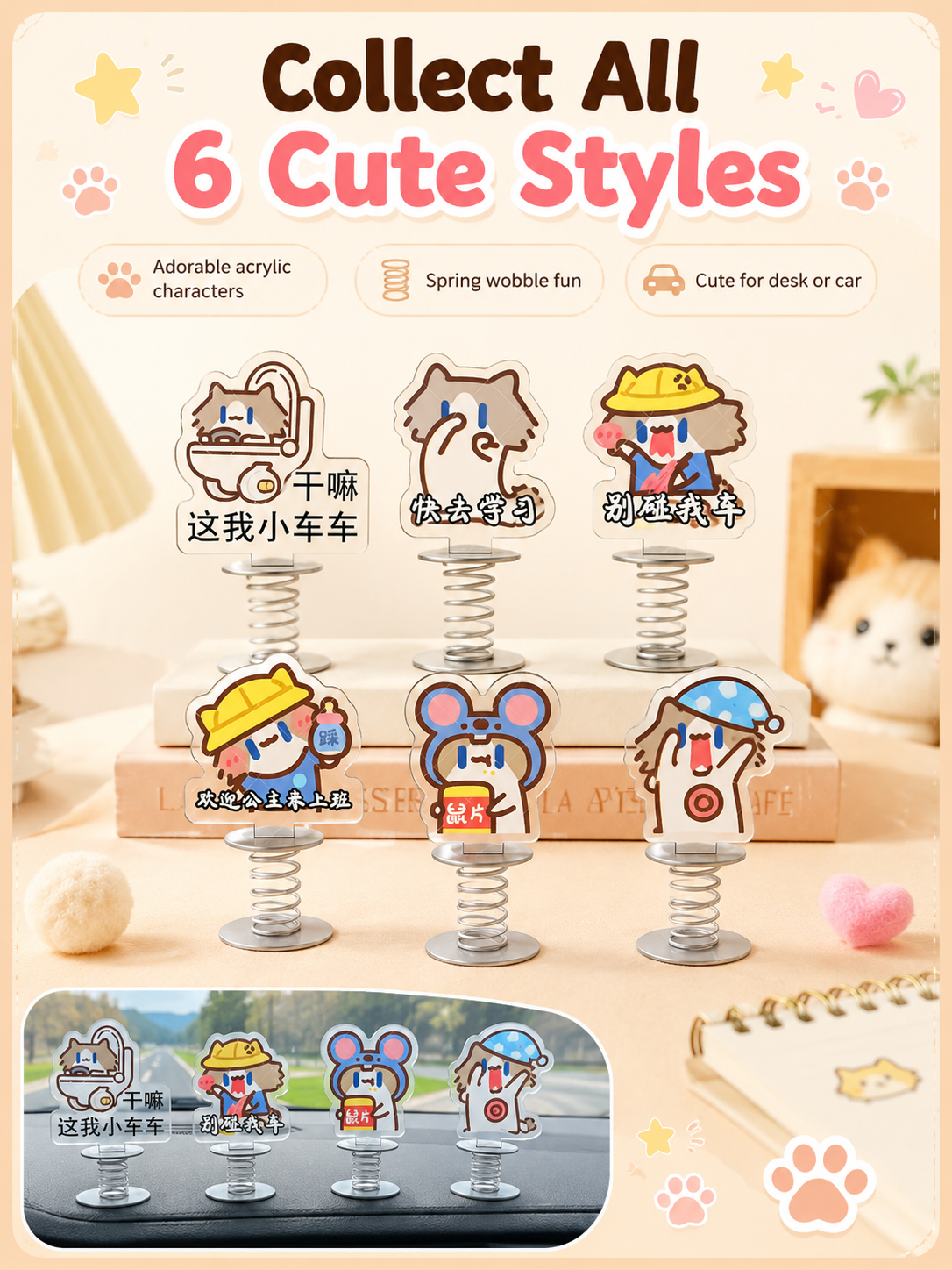 Cute Cartoon Cat Acrylic Spring Wobble Stand Figure, Double‑Sided Printed Shaking Ornament, Car Dashboard & Desk Decor