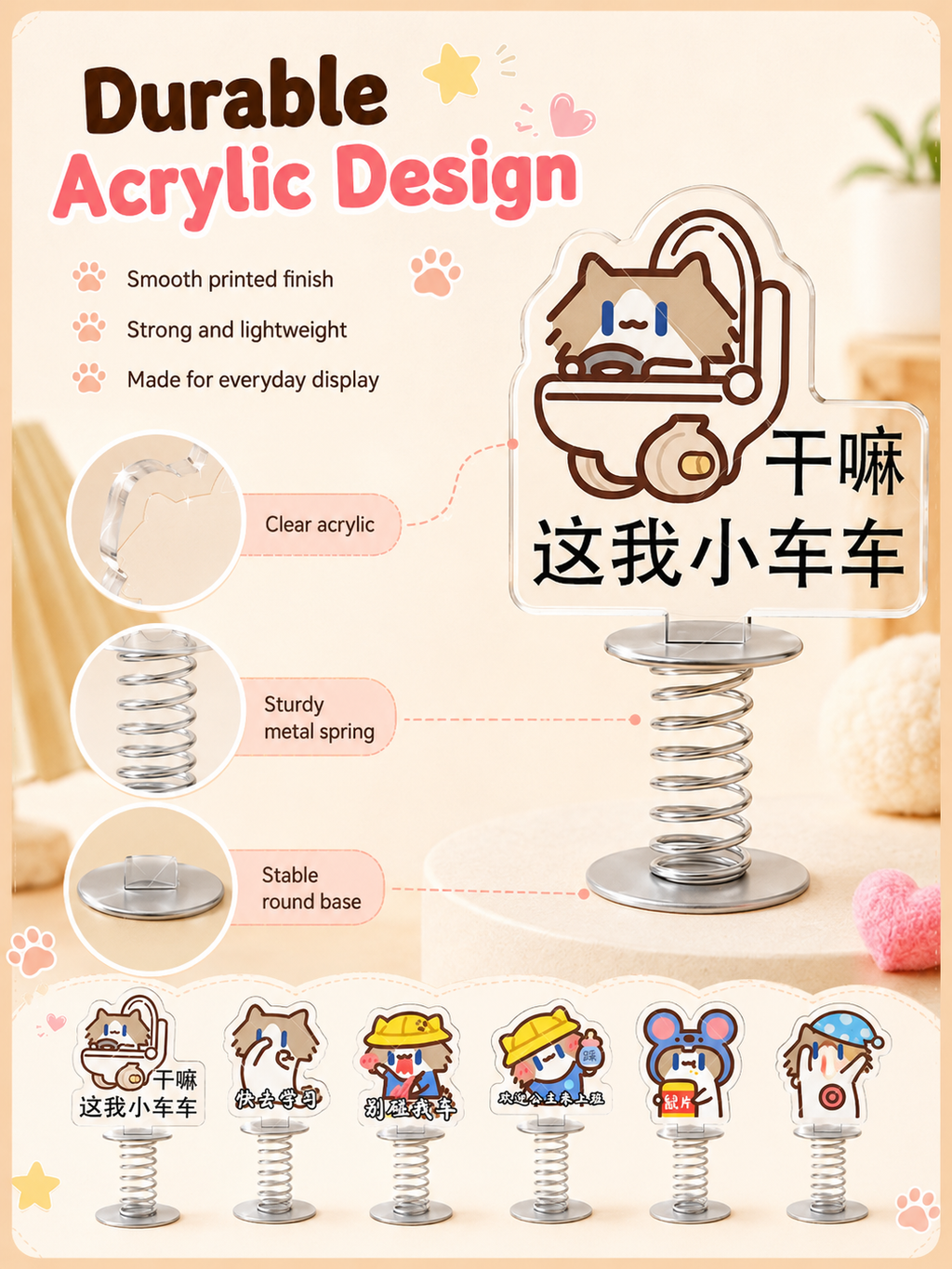 Cute Cartoon Cat Acrylic Spring Wobble Stand Figure, Double‑Sided Printed Shaking Ornament, Car Dashboard & Desk Decor