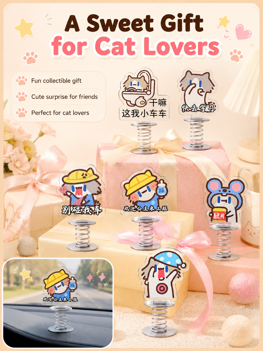 Cute Cartoon Cat Acrylic Spring Wobble Stand Figure, Double‑Sided Printed Shaking Ornament, Car Dashboard & Desk Decor