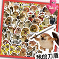 My blade and shield, BibirabuStickers