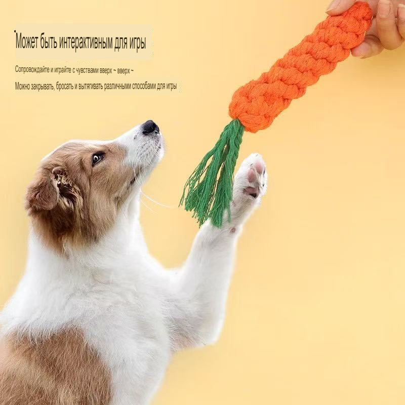 Carrot Shaped Cotton Linen Dog Rope Chew Toy, Durable Teeth Cleaning Interactive Molar Toy for Puppies & Medium Large Dogs