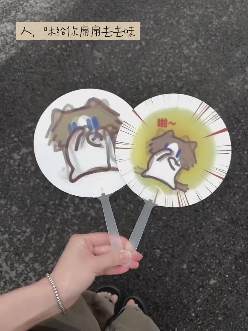 Viral Meme Lenticular Hand Fan | 3D Flip Changing Image Cartoon Meme Fan
